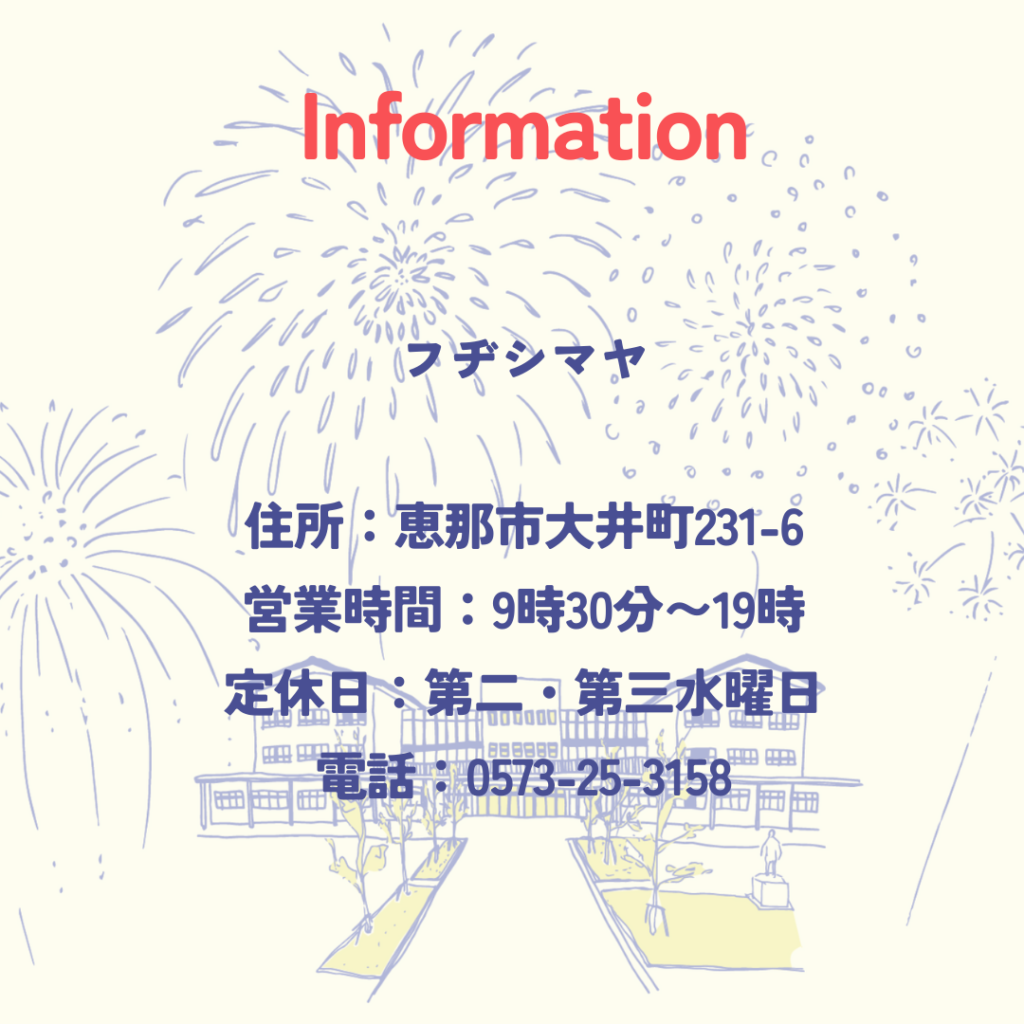 記念グッズの販売延長　恵那高100周年