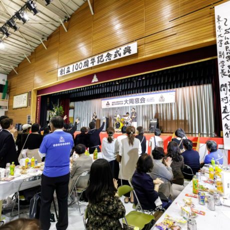 恵那高100周年大懇親会